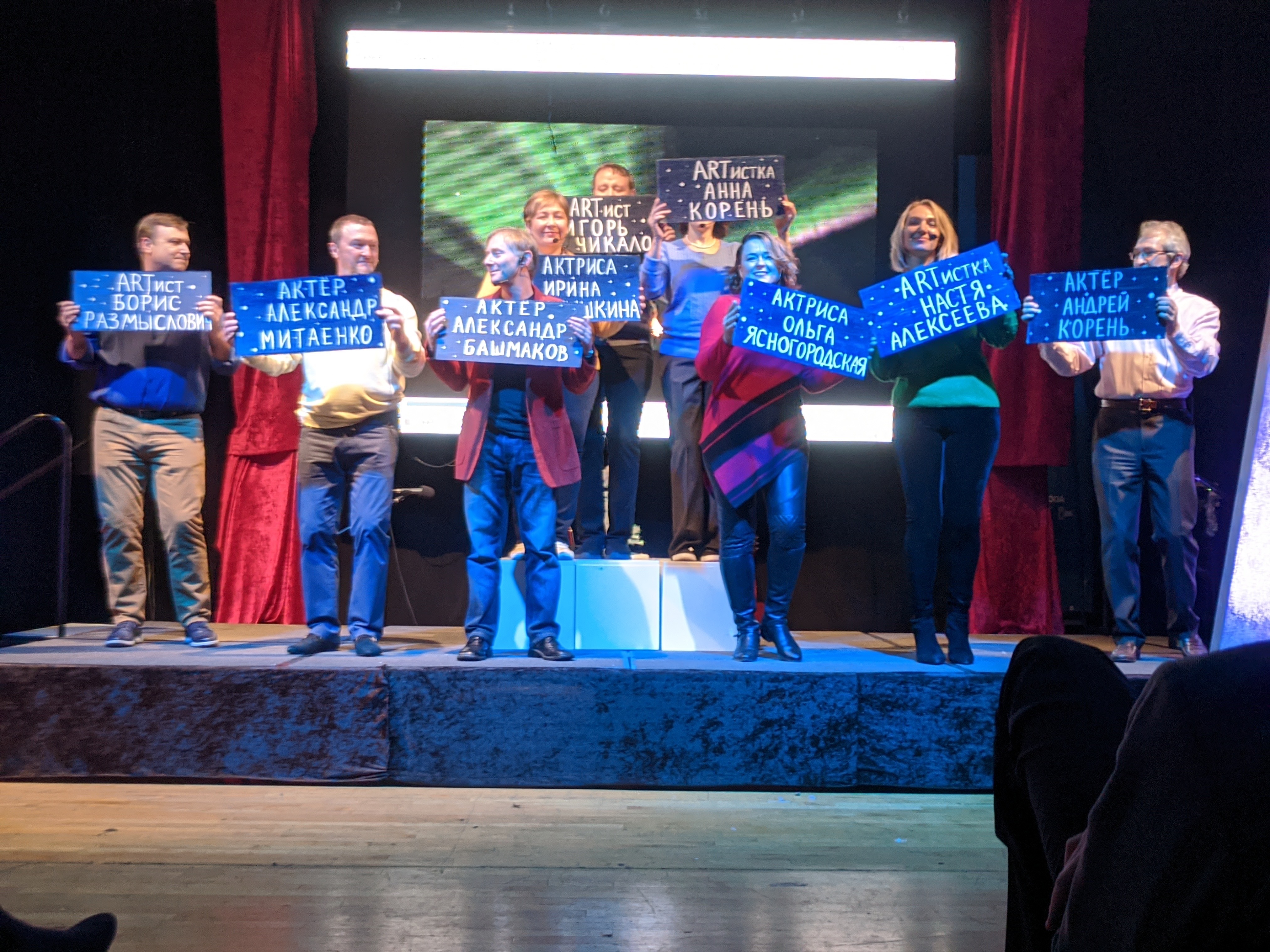 Как Поставить Пьесу